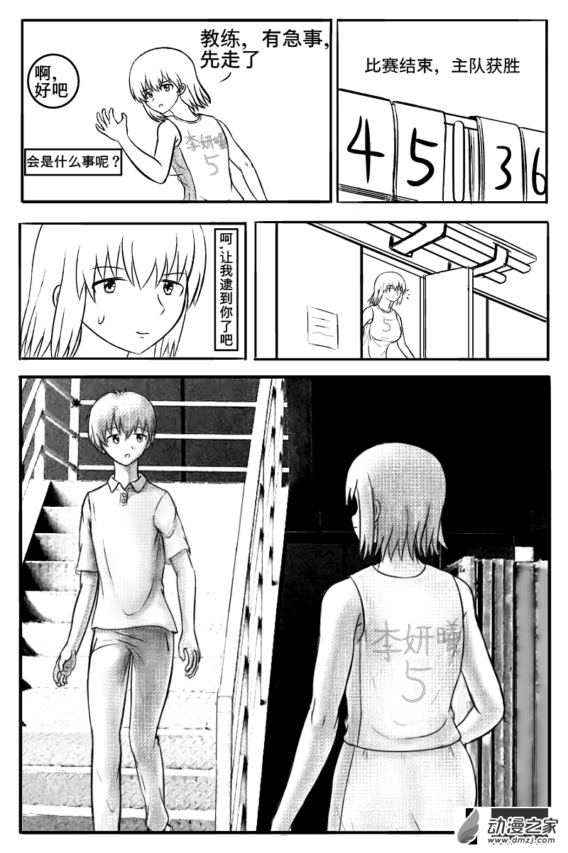 首篇-第1话