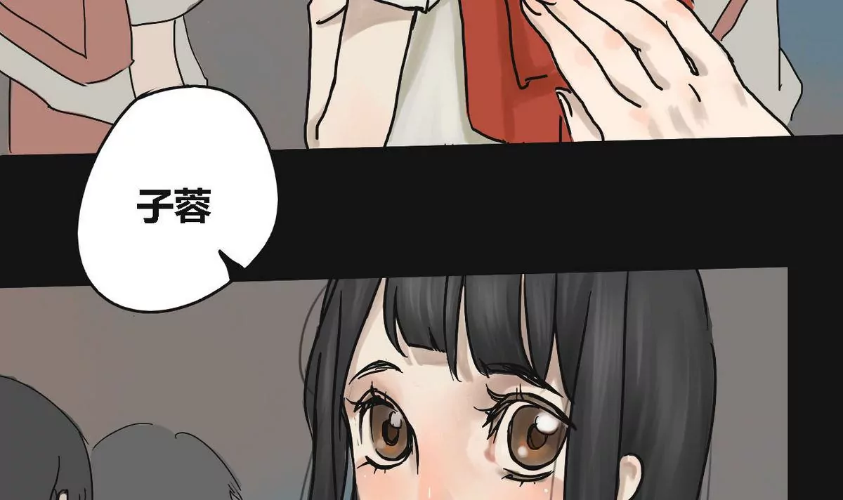 第1话 哥哥 1(1/2)-第1话