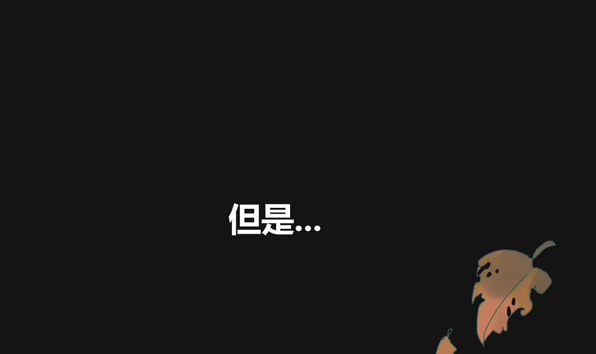 第1话 哥哥 1(1/2)-第1话