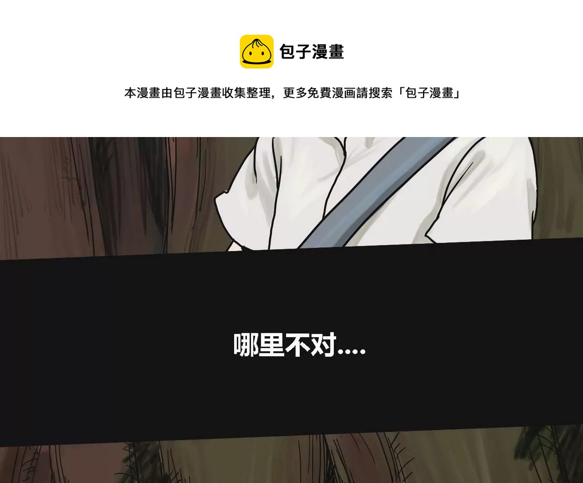 第1话 哥哥 1(1/2)-第1话