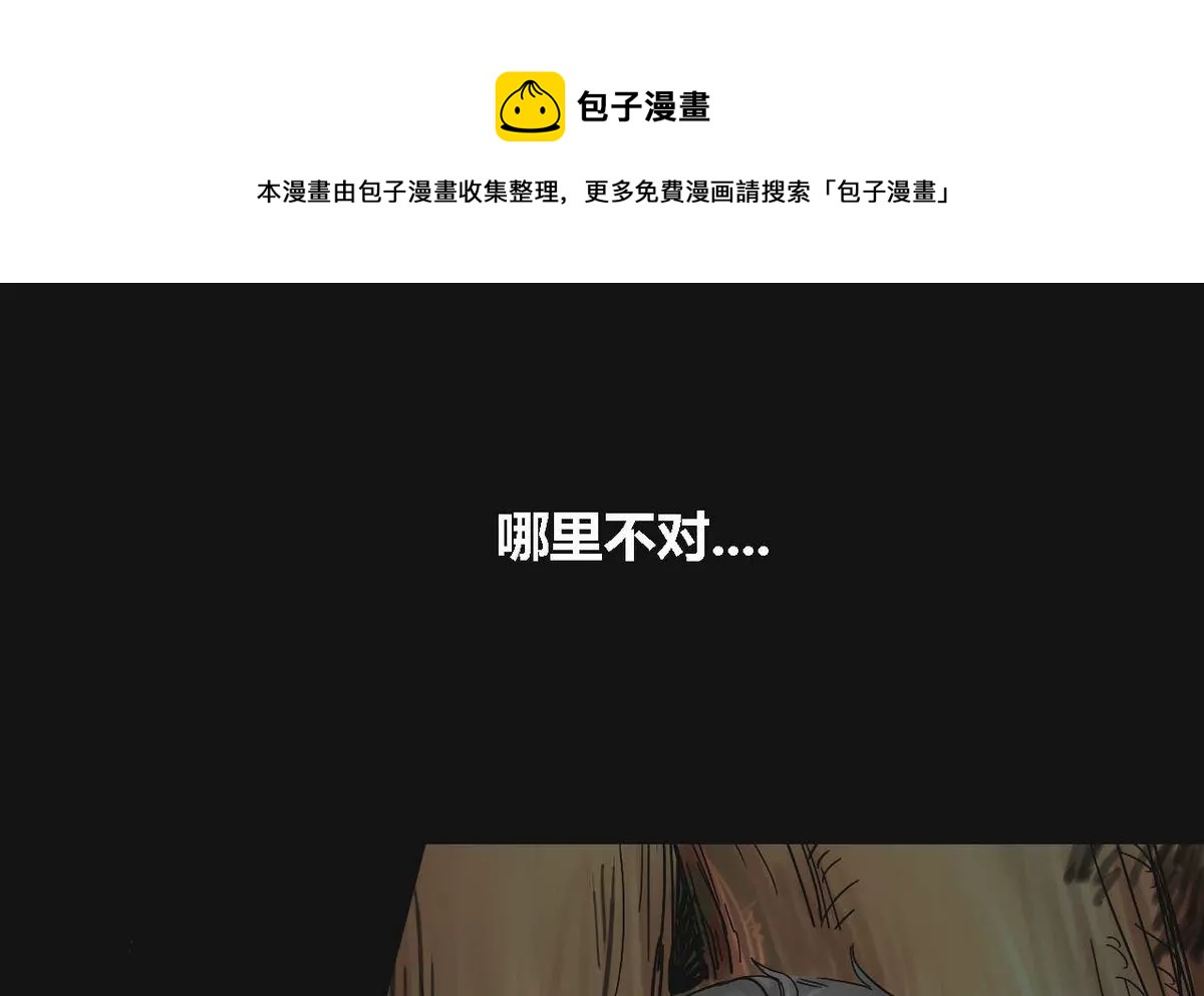 第1话 哥哥 1(1/2)-第1话