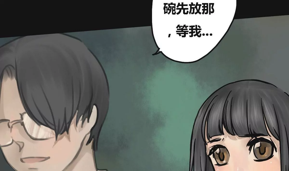 第1话 哥哥 1(1/2)-第1话