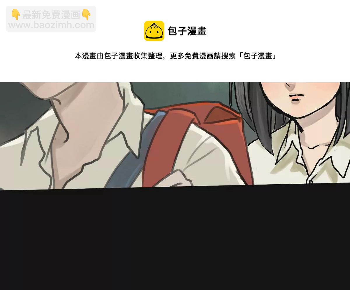 第1话 哥哥 1(1/2)-第1话