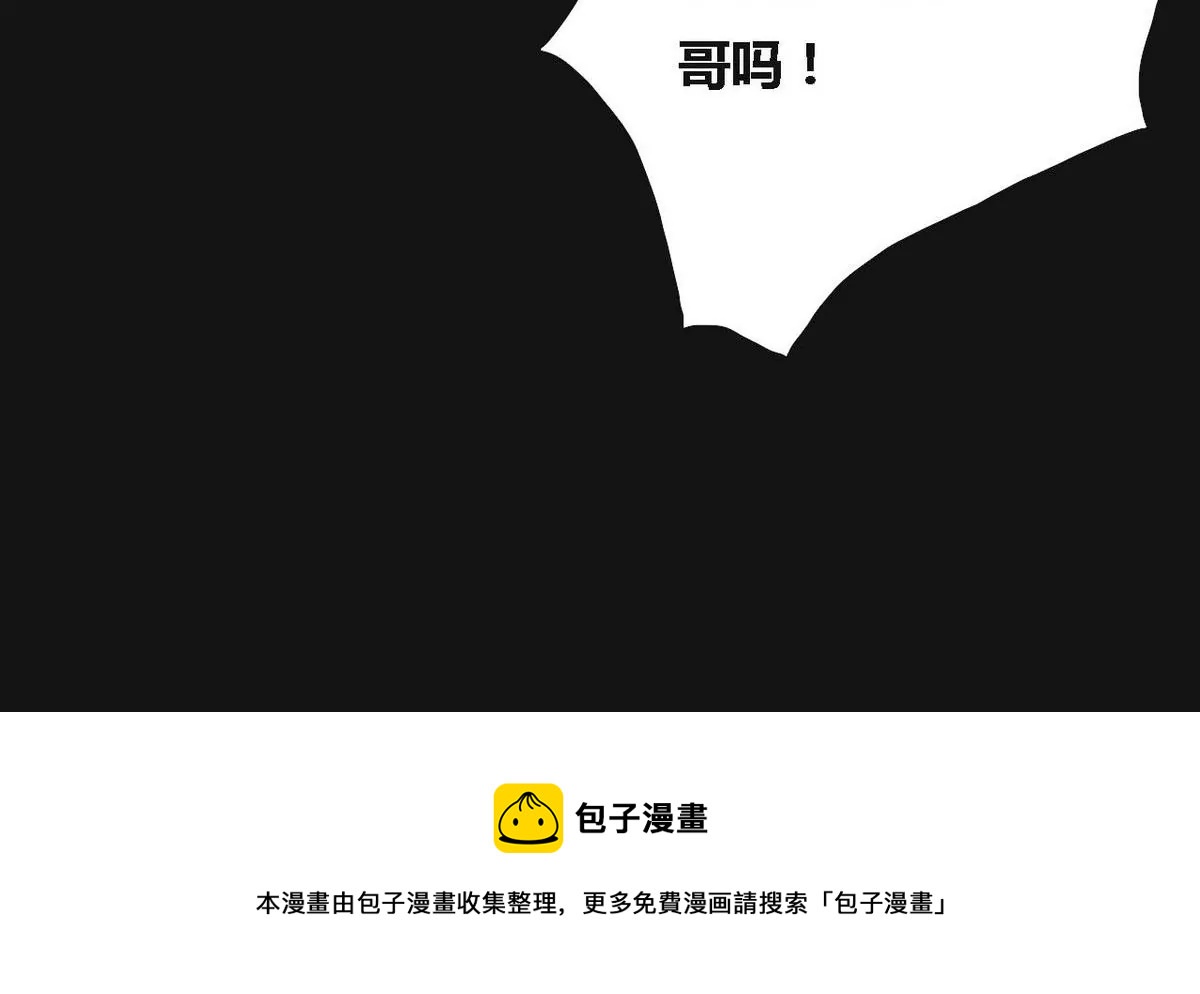 第1话 哥哥 1(1/2)-第1话