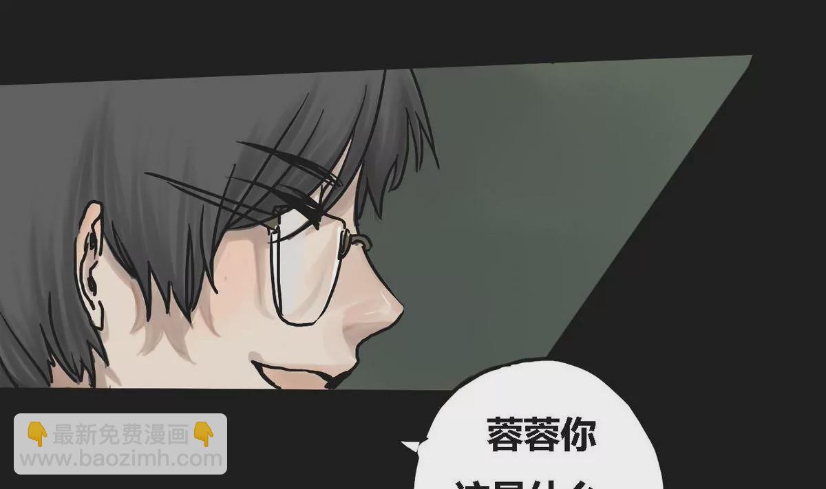 第1话 哥哥 1(1/2)-第1话