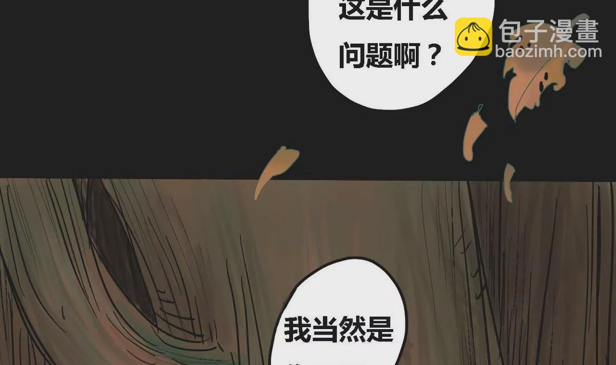 第1话 哥哥 1(1/2)-第1话