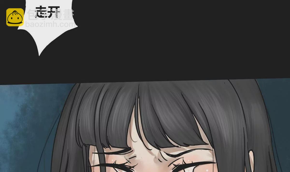 第1话 哥哥 1(1/2)-第1话