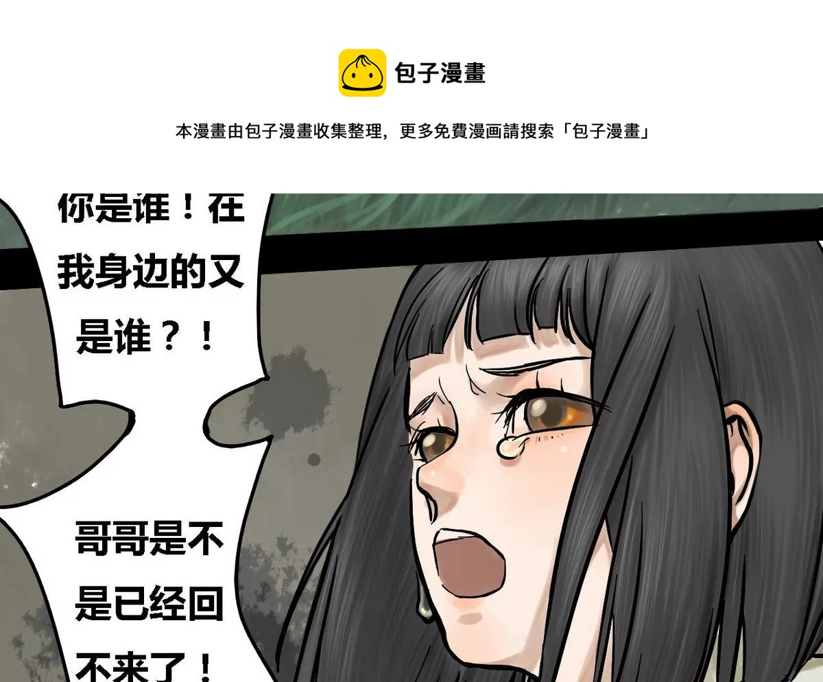 第11话 家人 1-第11话