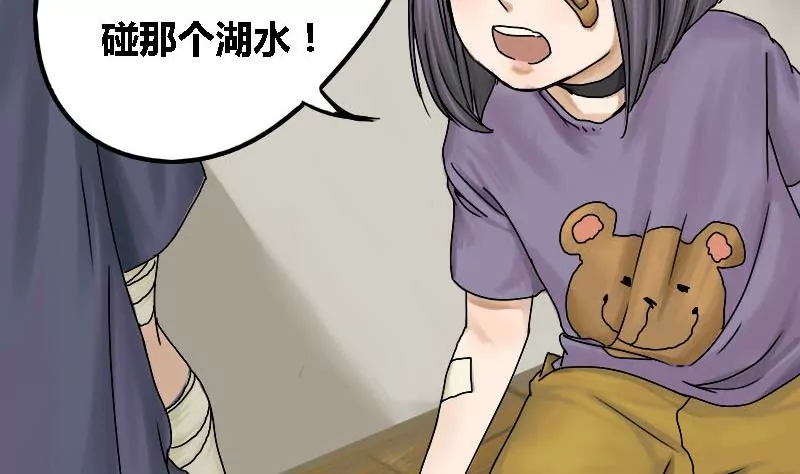 第13话 家人 3-第13话