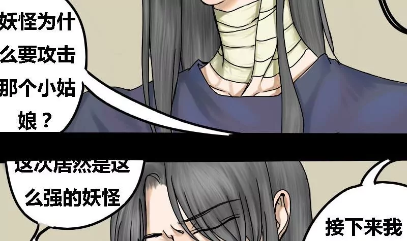 第13话 家人 3-第13话