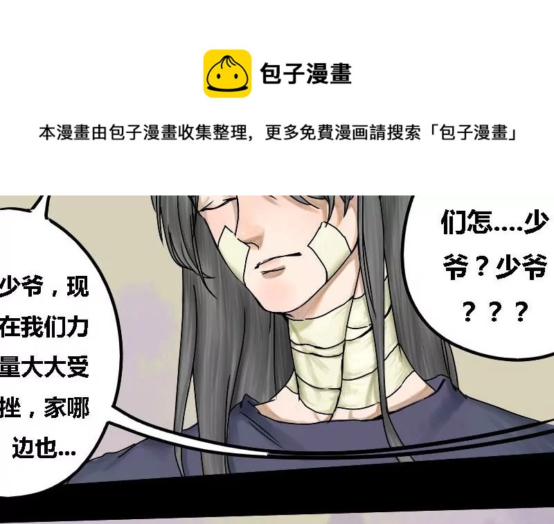 第13话 家人 3-第13话
