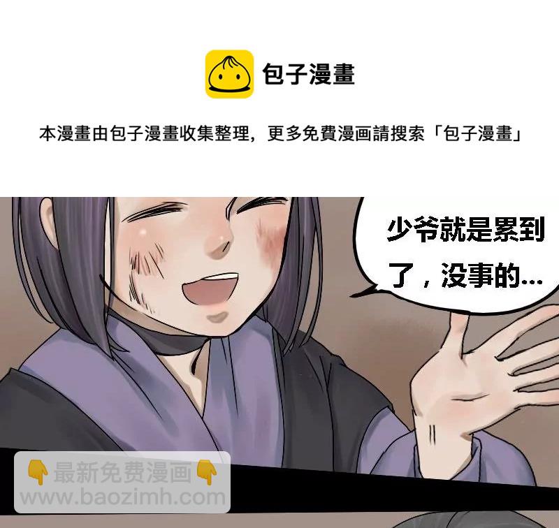 第13话 家人 3-第13话