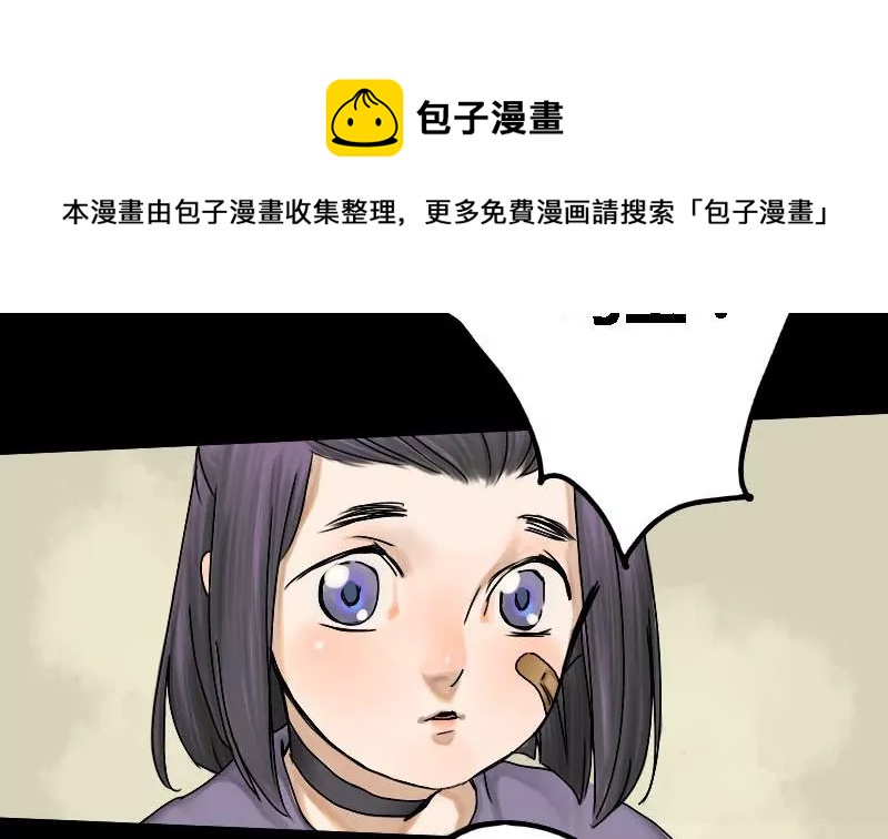 第13话 家人 3-第13话