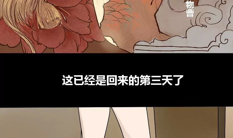 第13话 家人 3-第13话