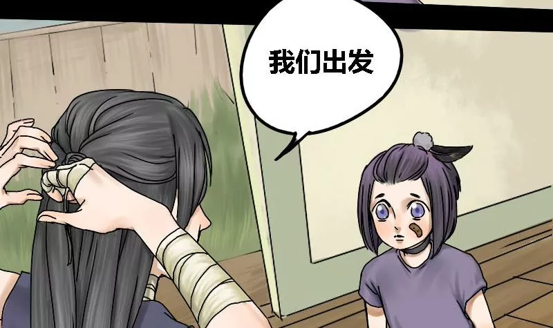 第13话 家人 3-第13话