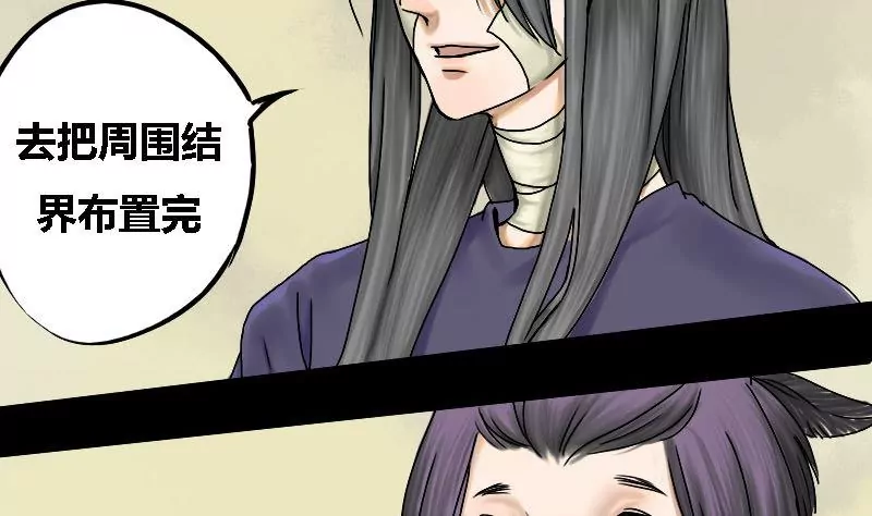 第13话 家人 3-第13话