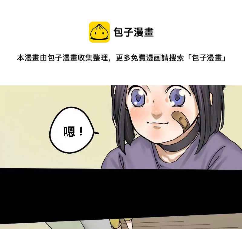 第13话 家人 3-第13话