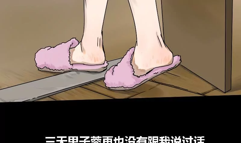 第13话 家人 3-第13话