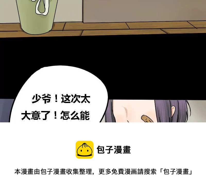 第13话 家人 3-第13话