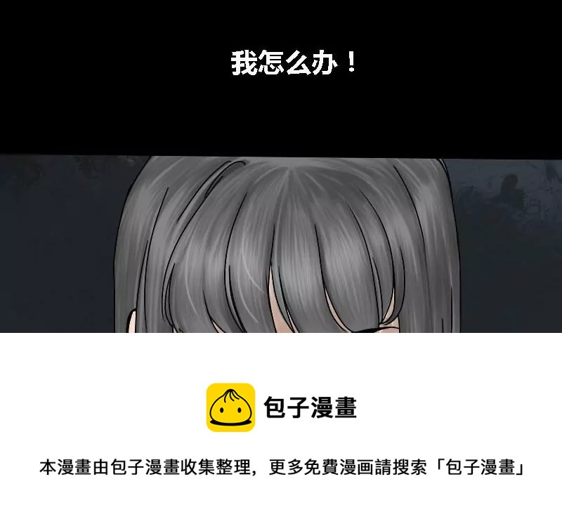 第15话 哥哥 6(1/2)-第15话