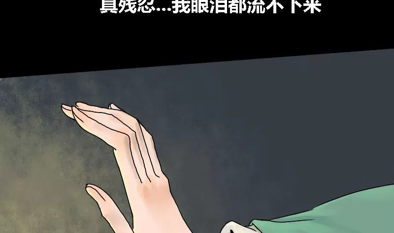 第15话 哥哥 6(1/2)-第15话