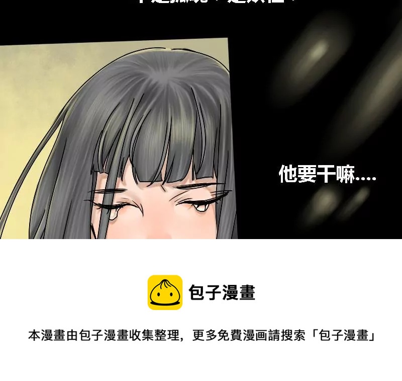 第15话 哥哥 6(1/2)-第15话