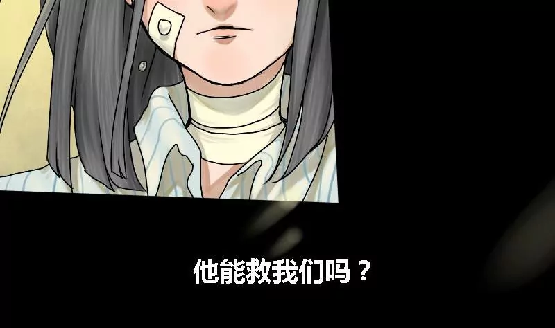 第15话 哥哥 6(1/2)-第15话