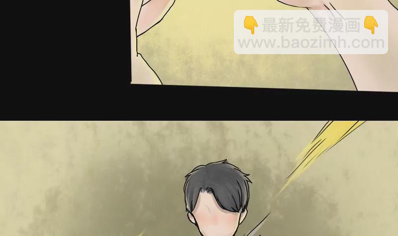 第15话 哥哥 6(1/2)-第15话