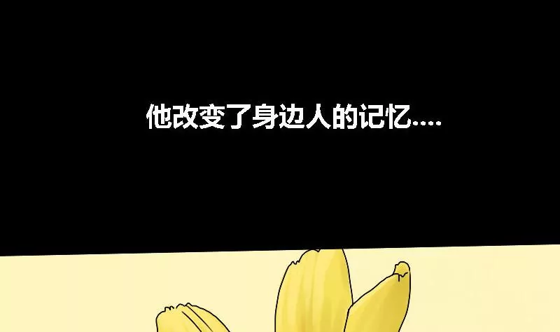 第15话 哥哥 6(1/2)-第15话