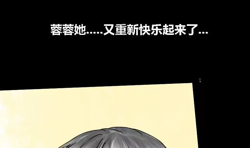 第15话 哥哥 6(1/2)-第15话