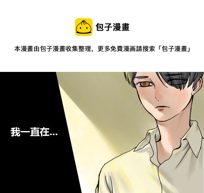 第15话 哥哥 6(1/2)-第15话