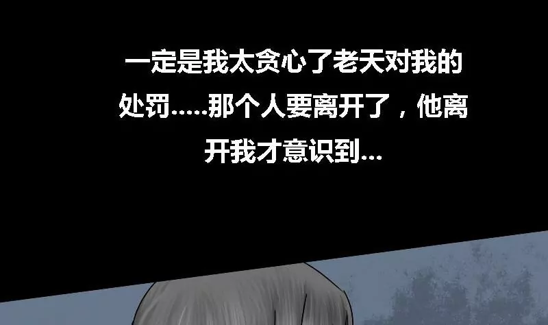 第15话 哥哥 6(1/2)-第15话