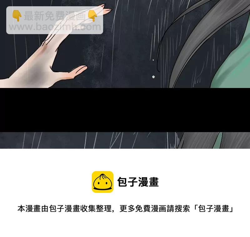 第15话 哥哥 6(1/2)-第15话