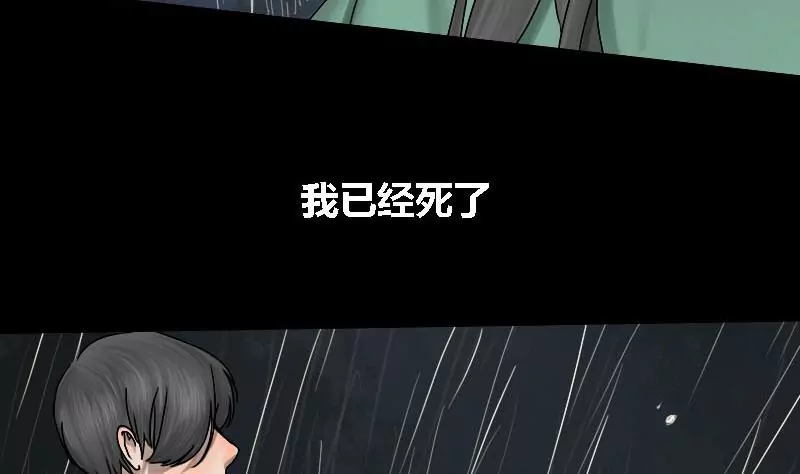 第15话 哥哥 6(1/2)-第15话