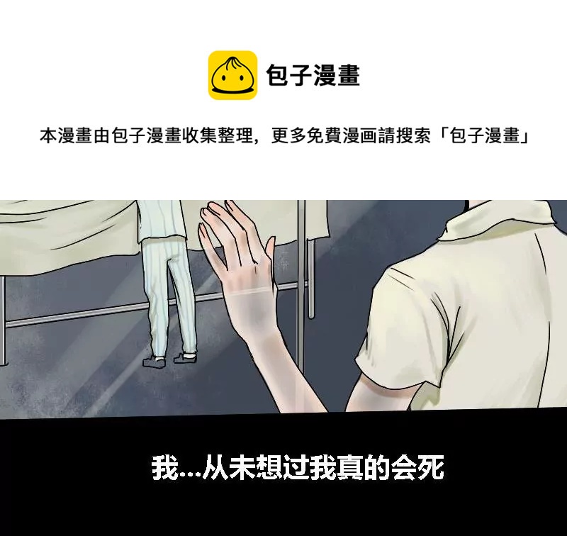第15话 哥哥 6(1/2)-第15话
