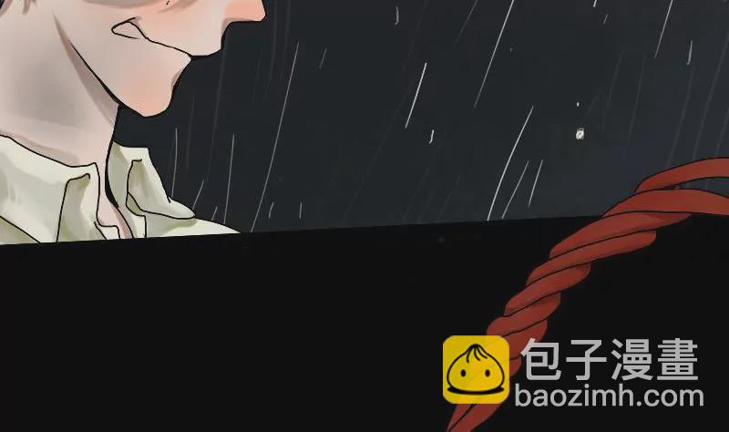 第15话 哥哥 6(1/2)-第15话