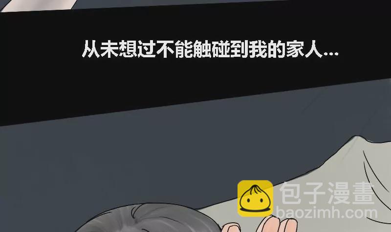 第15话 哥哥 6(1/2)-第15话
