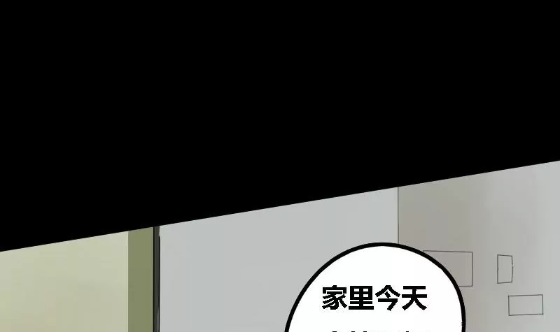 第17话 哥哥 8(1/2)-第17话