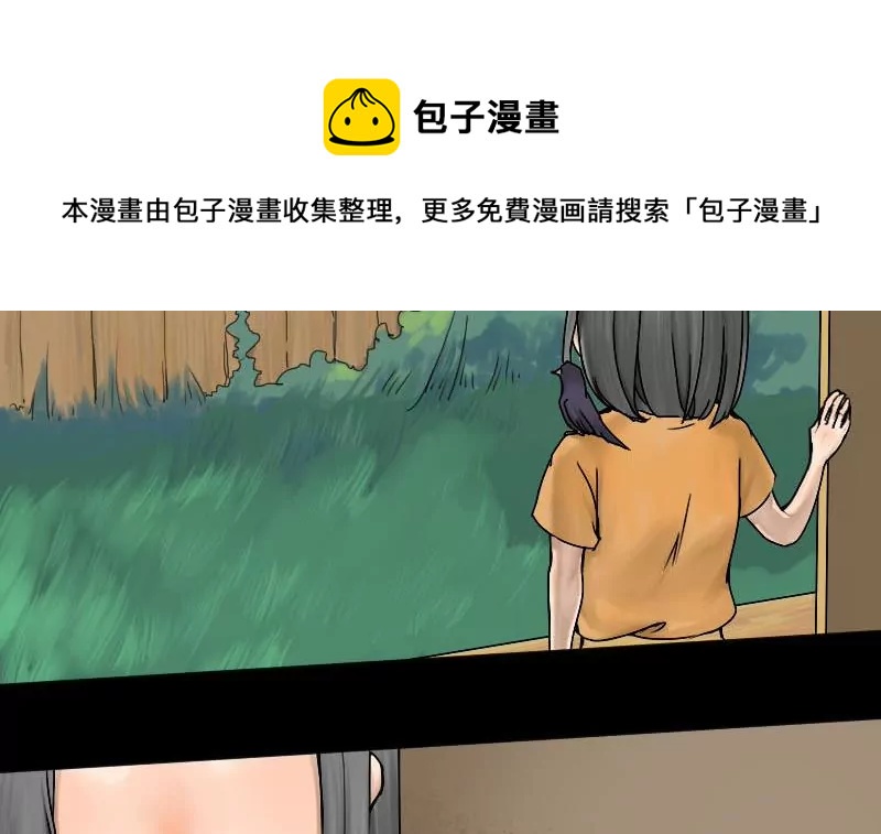 第17话 哥哥 8(1/2)-第17话