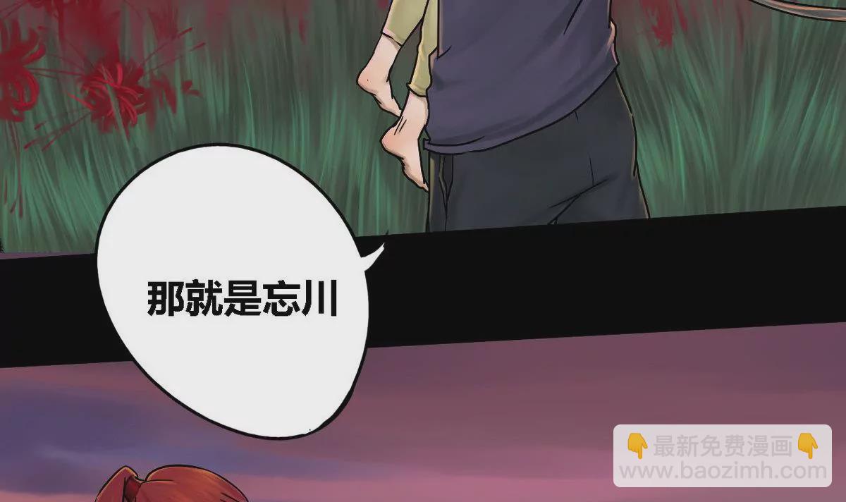 第19话 哥哥 9-第19话