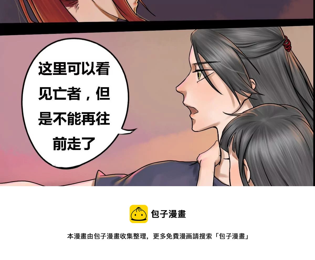 第19话 哥哥 9-第19话
