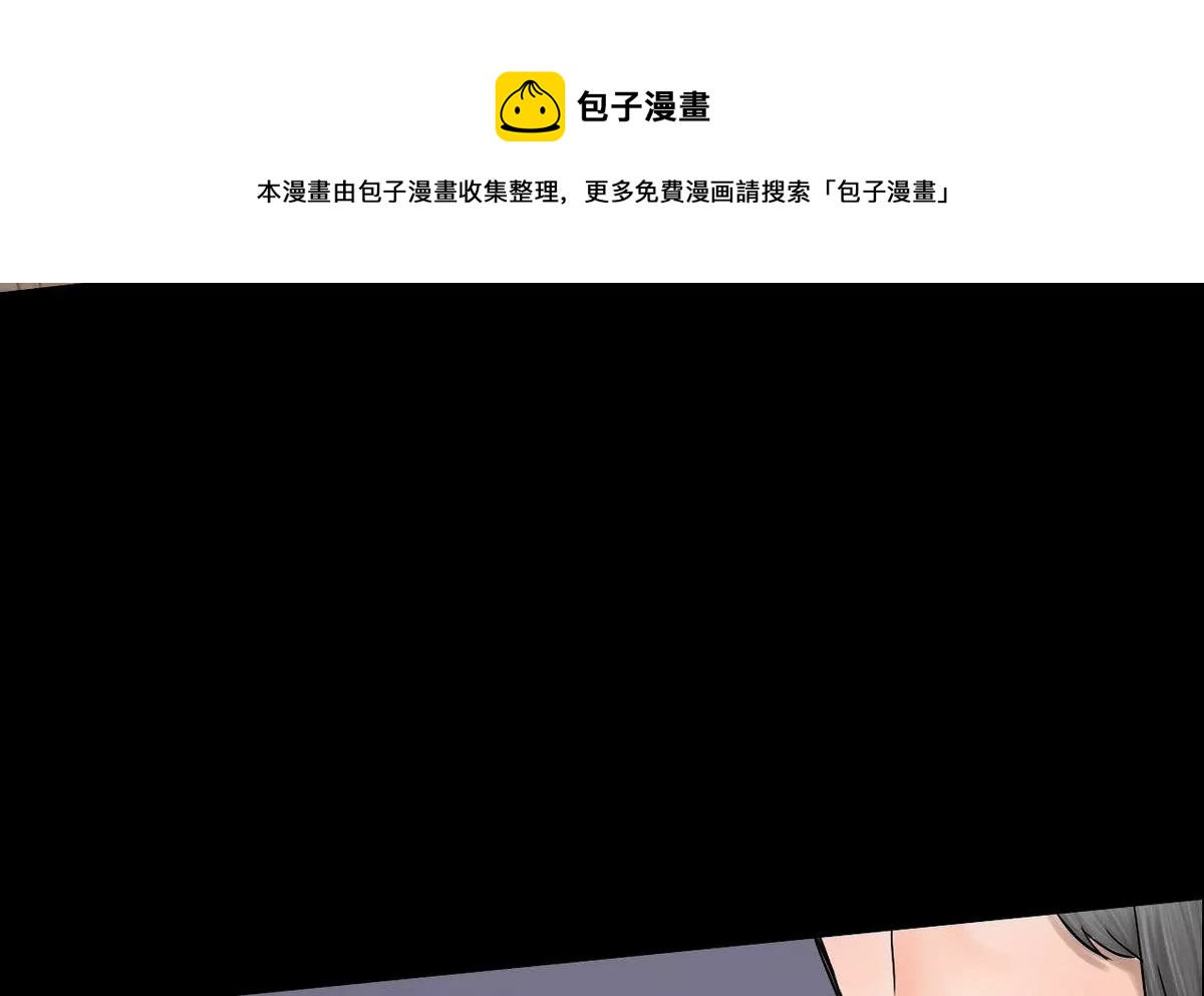 第19话 哥哥 9-第19话