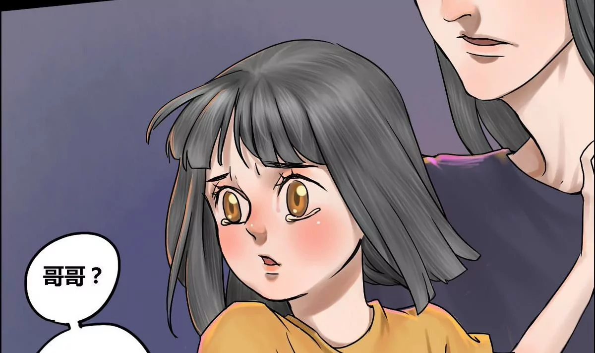 第19话 哥哥 9-第19话