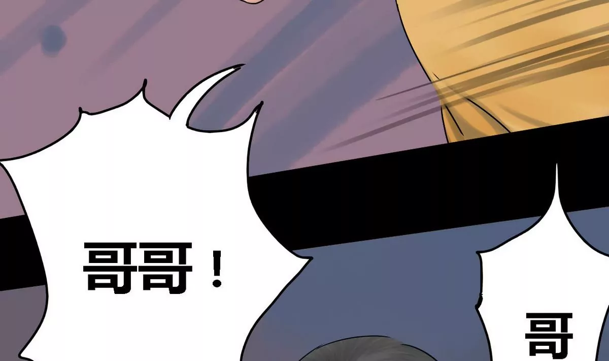 第19话 哥哥 9-第19话