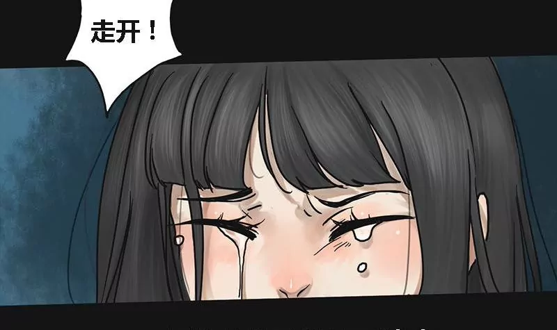 第3话 哥哥 3(1/2)-第3话