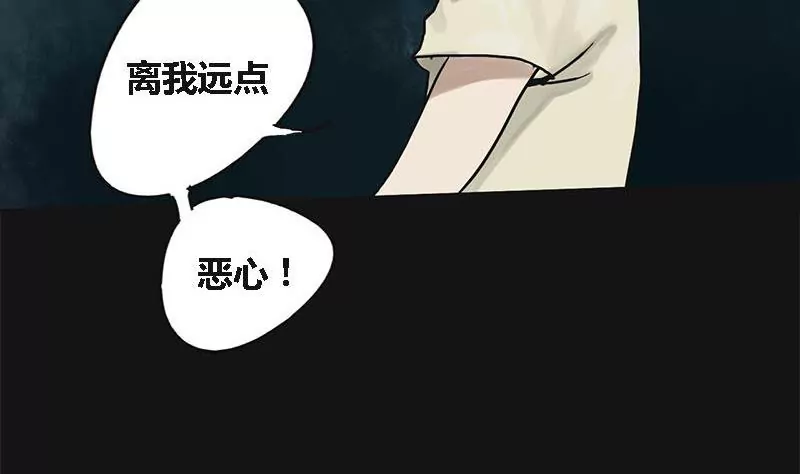 第3话 哥哥 3(1/2)-第3话