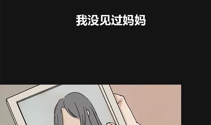 第3话 哥哥 3(1/2)-第3话