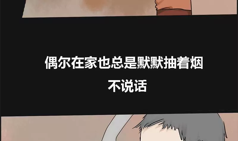 第3话 哥哥 3(1/2)-第3话