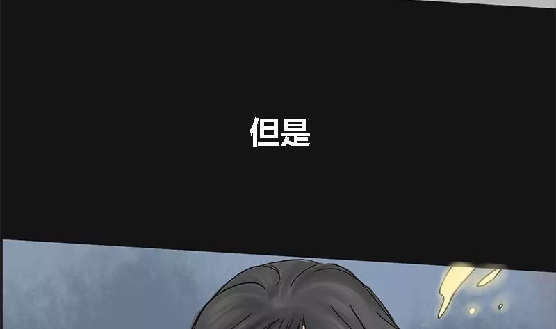 第3话 哥哥 3(1/2)-第3话