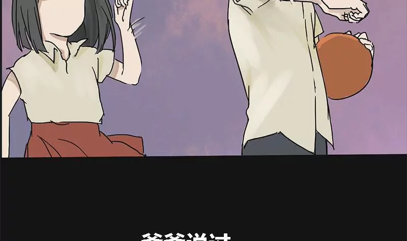 第3话 哥哥 3(1/2)-第3话